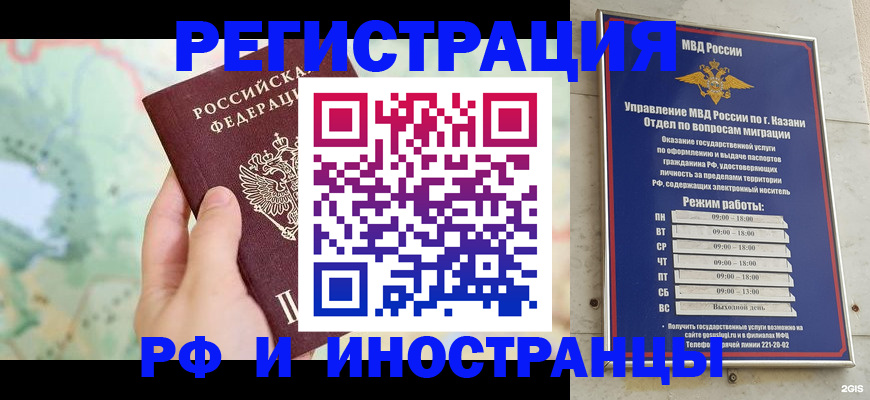 форма 3 в Камне-на-Оби